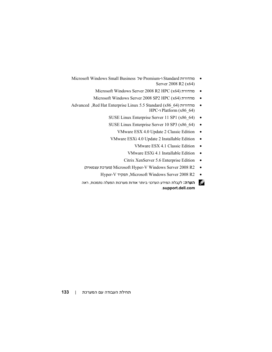 Dell POWEREDGE R515 User Manual | Page 135 / 142