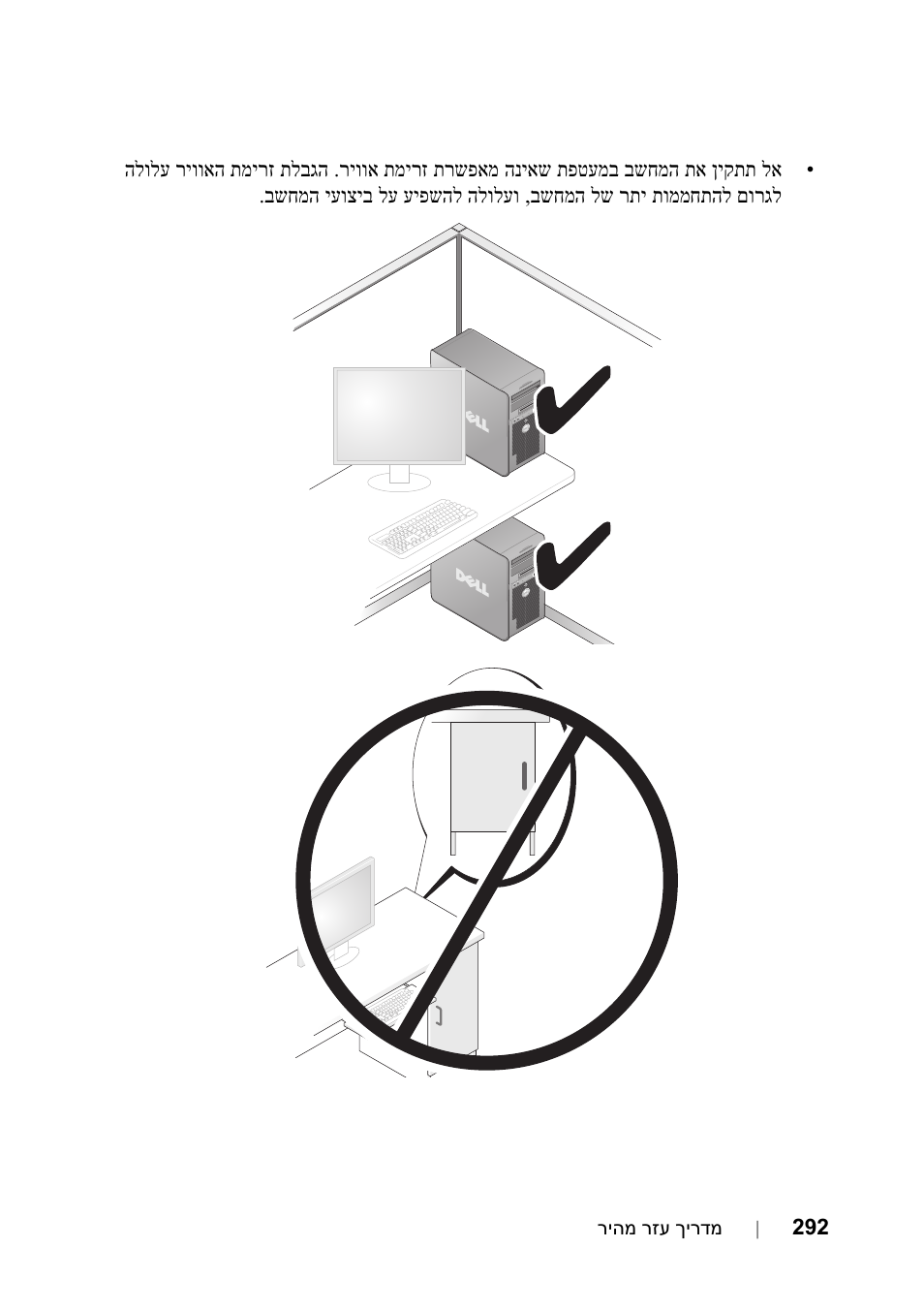 Dell Precision T5400 User Manual | Page 329 / 340