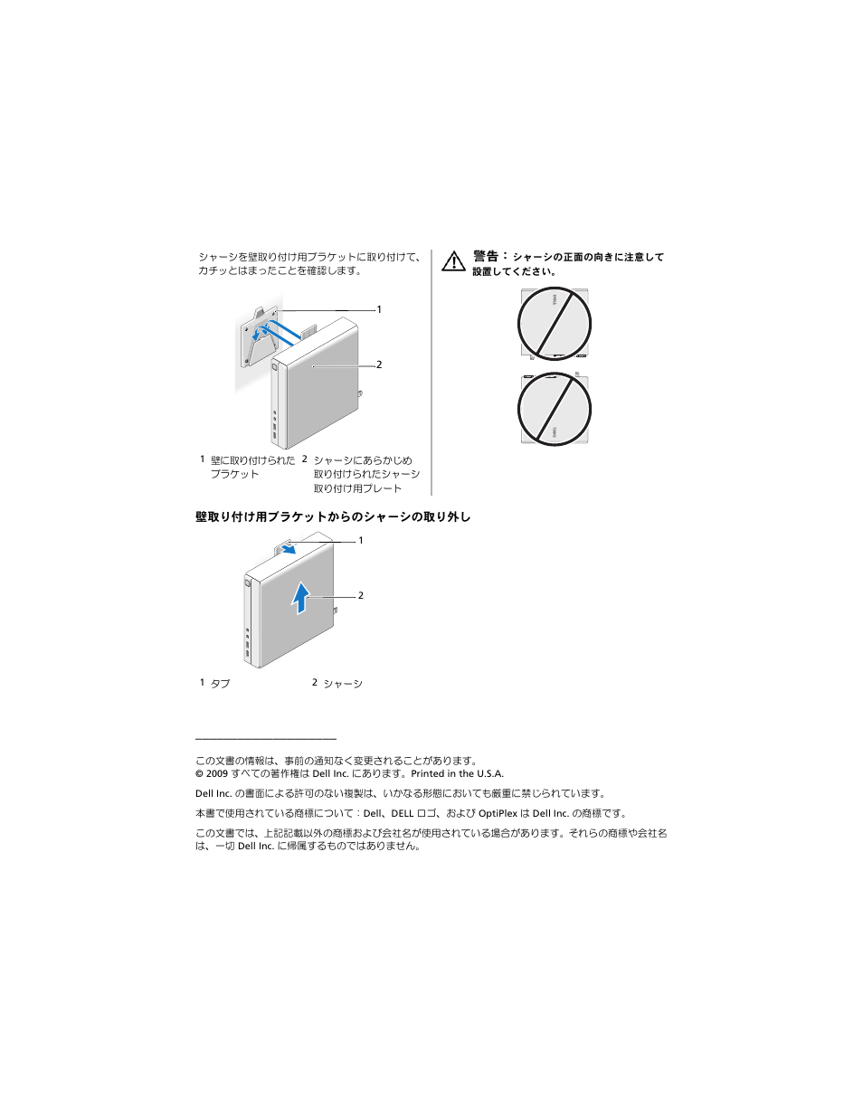 Dell OptiPlex 160 User Manual | Page 14 / 20