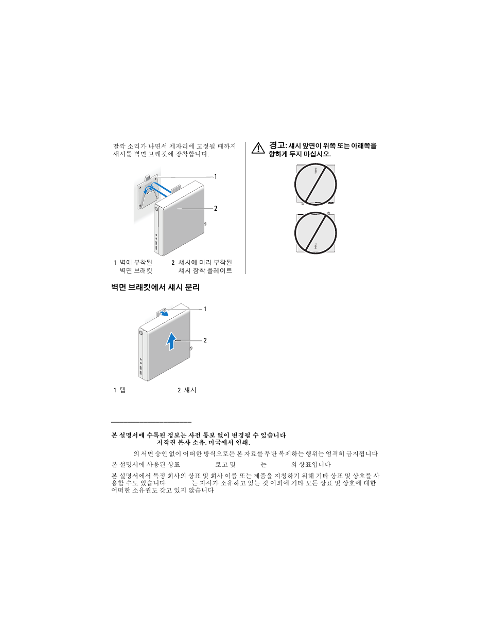 Dell OptiPlex 160 User Manual | Page 16 / 20