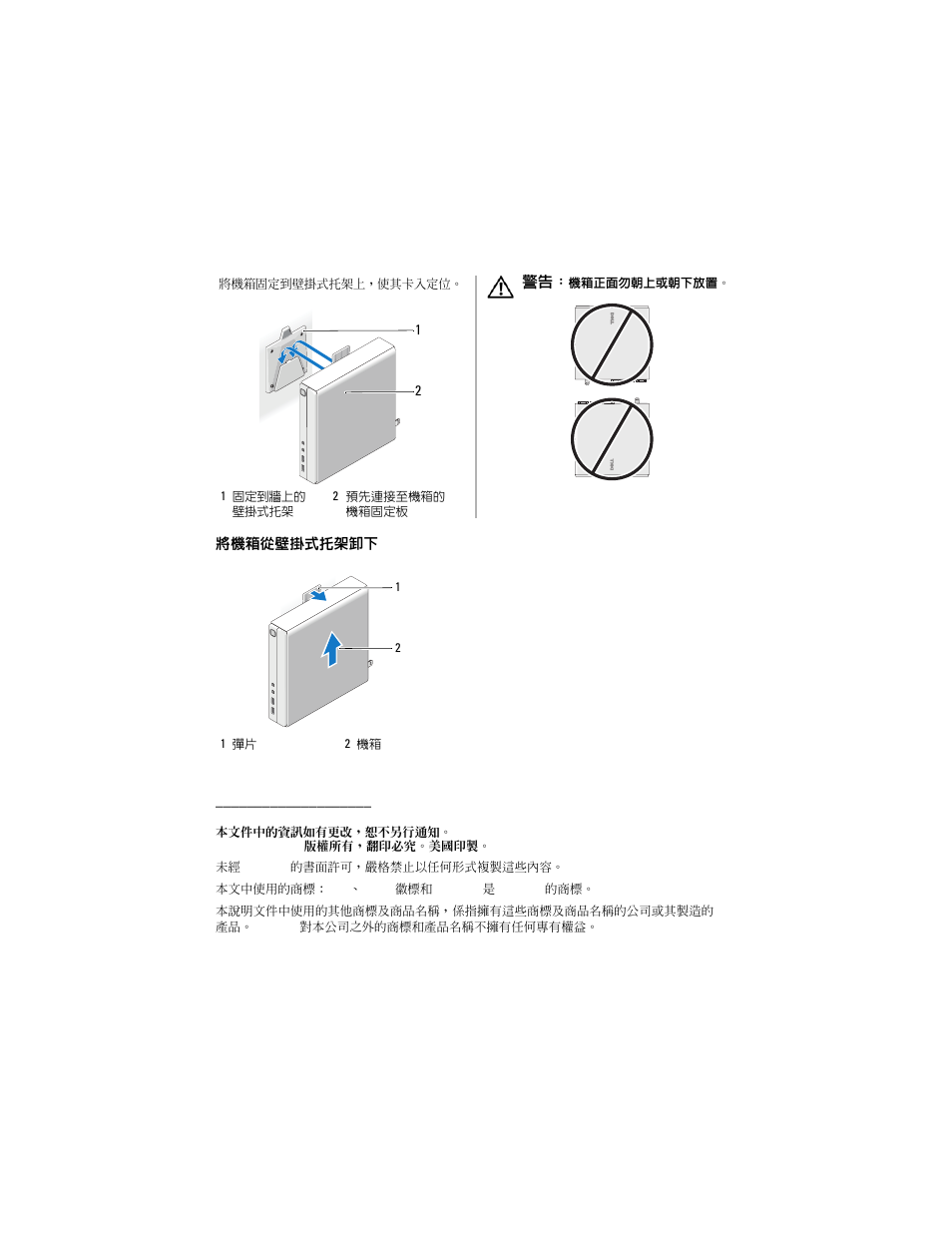 Dell OptiPlex 160 User Manual | Page 6 / 20