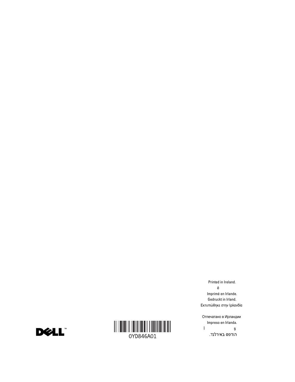 Dell PowerVault MD3000 User Manual | Page 104 / 104
