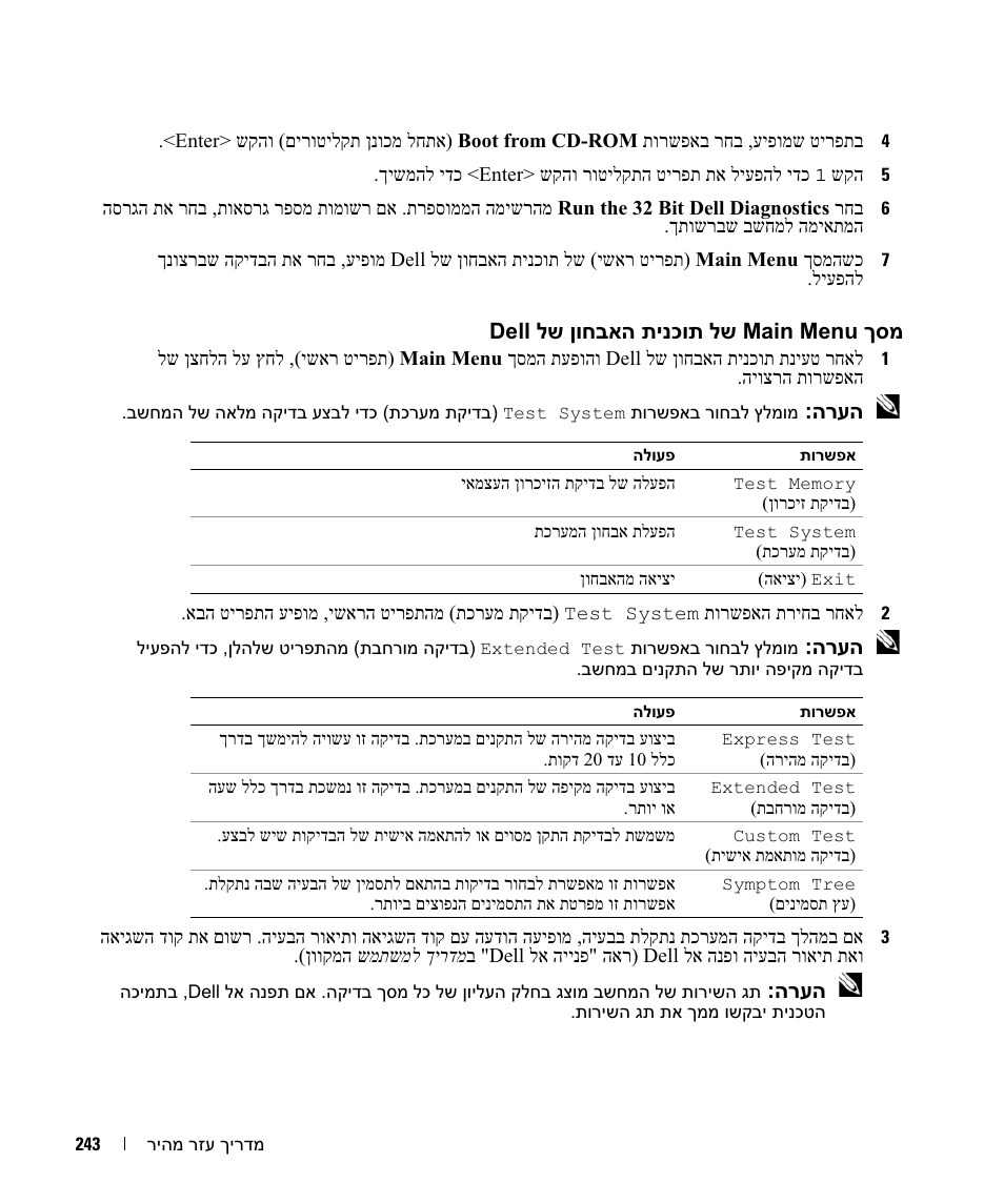 Dell Precision M4300 User Manual | Page 226 / 246