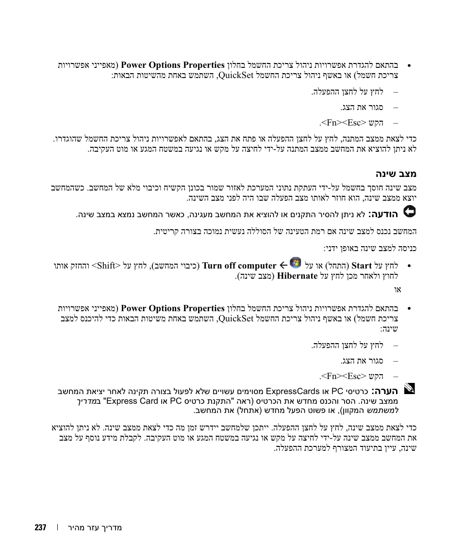 Dell Precision M4300 User Manual | Page 232 / 246