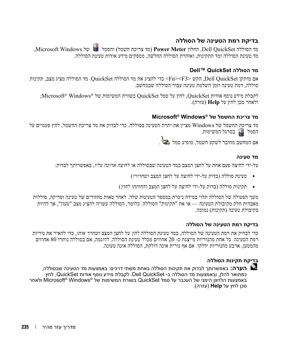 Dell Precision M4300 User Manual | Page 234 / 246