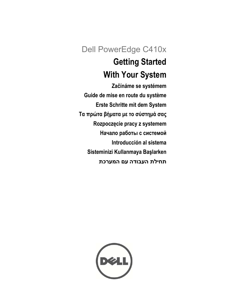 Dell PowerEdge C410x User Manual | 122 pages
