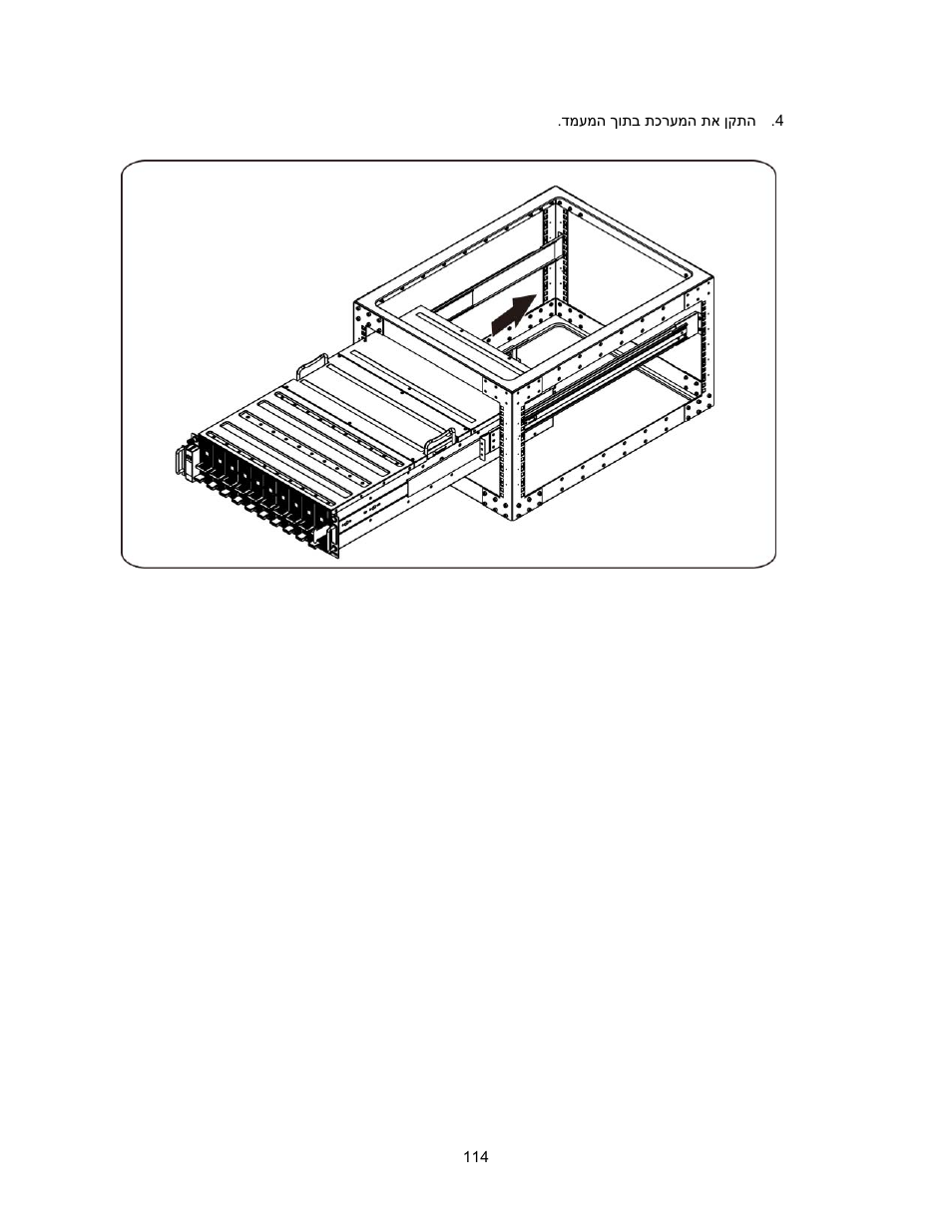 Dell PowerEdge C410x User Manual | Page 116 / 122