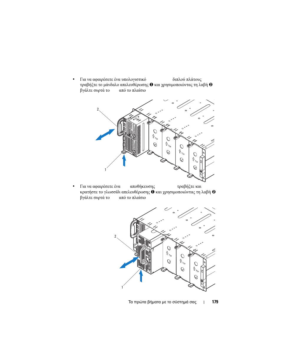 Dell PowerEdge C8000 User Manual | Page 181 / 430