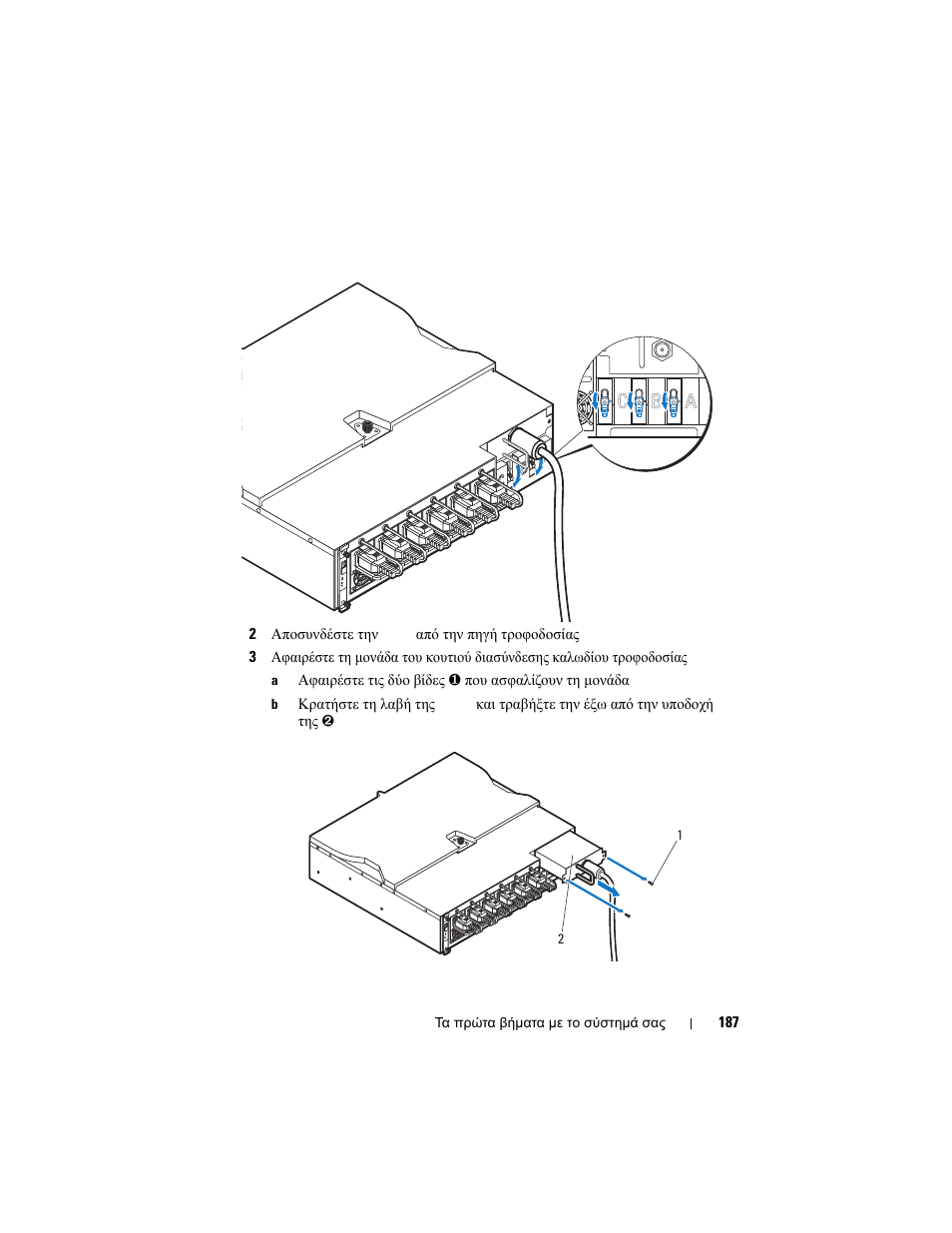 Dell PowerEdge C8000 User Manual | Page 189 / 430