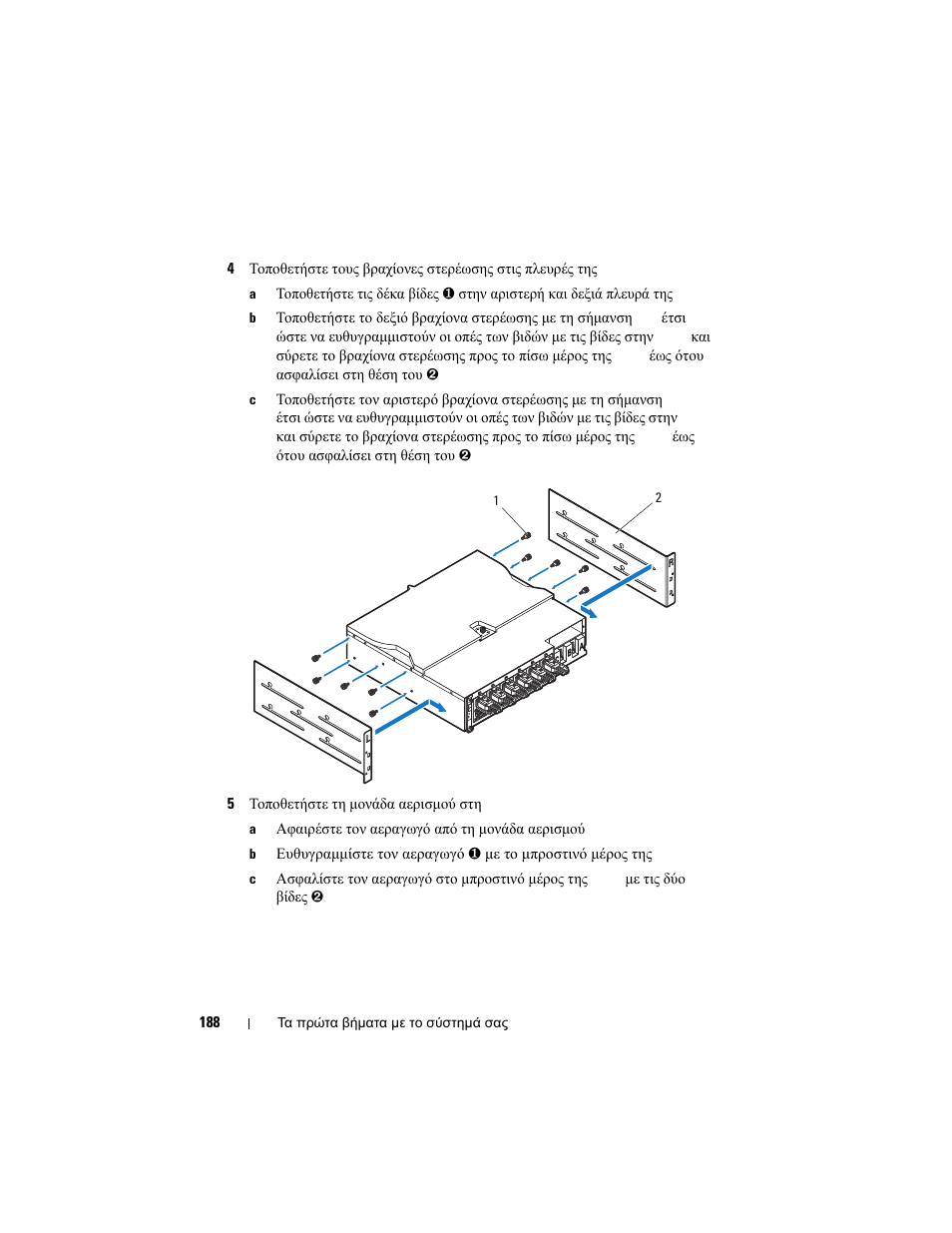 Dell PowerEdge C8000 User Manual | Page 190 / 430
