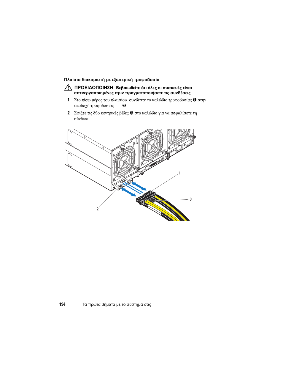 Dell PowerEdge C8000 User Manual | Page 196 / 430