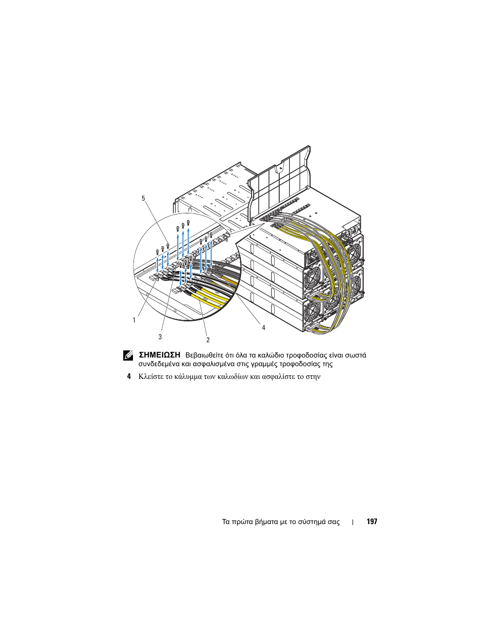 Dell PowerEdge C8000 User Manual | Page 199 / 430