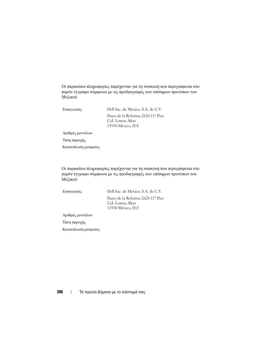 Poweredge c8220x, Poweredge c8000xd | Dell PowerEdge C8000 User Manual | Page 208 / 430
