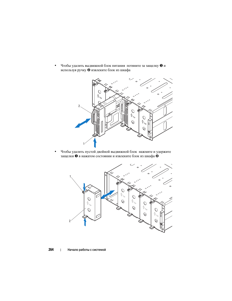 Dell PowerEdge C8000 User Manual | Page 266 / 430