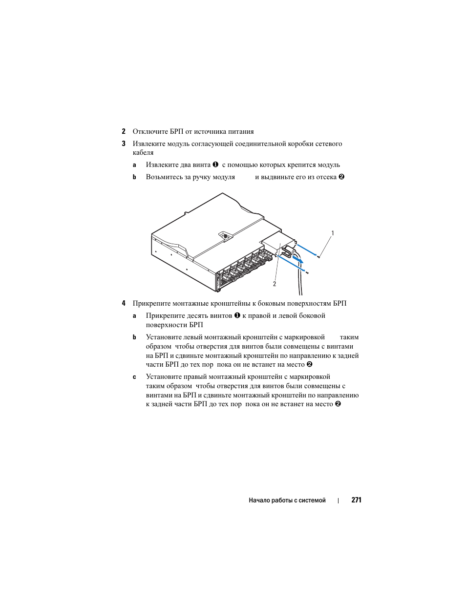 Dell PowerEdge C8000 User Manual | Page 273 / 430
