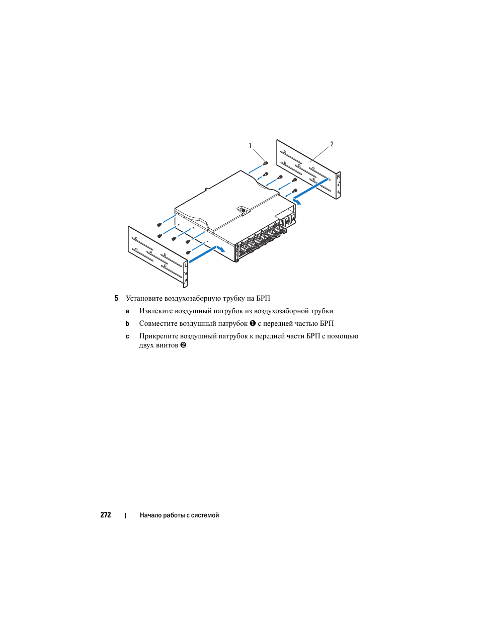 Dell PowerEdge C8000 User Manual | Page 274 / 430