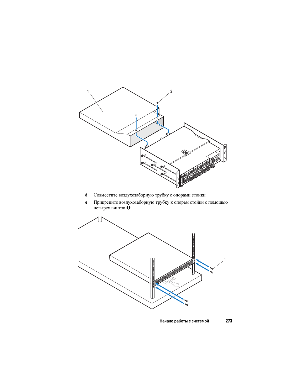 Dell PowerEdge C8000 User Manual | Page 275 / 430