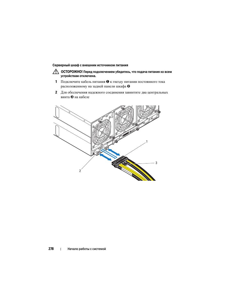 Dell PowerEdge C8000 User Manual | Page 280 / 430