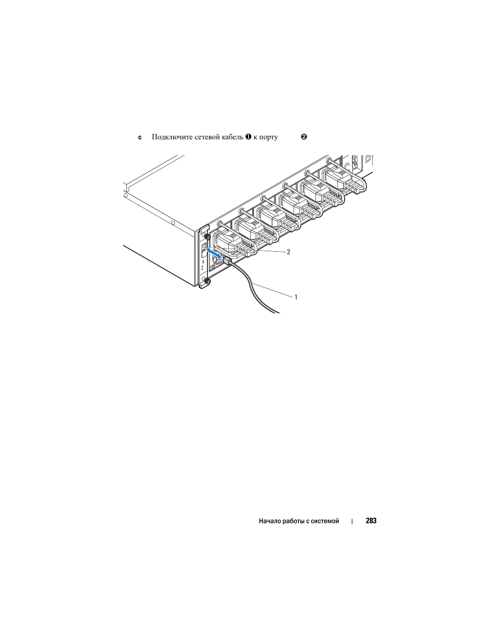 Dell PowerEdge C8000 User Manual | Page 285 / 430