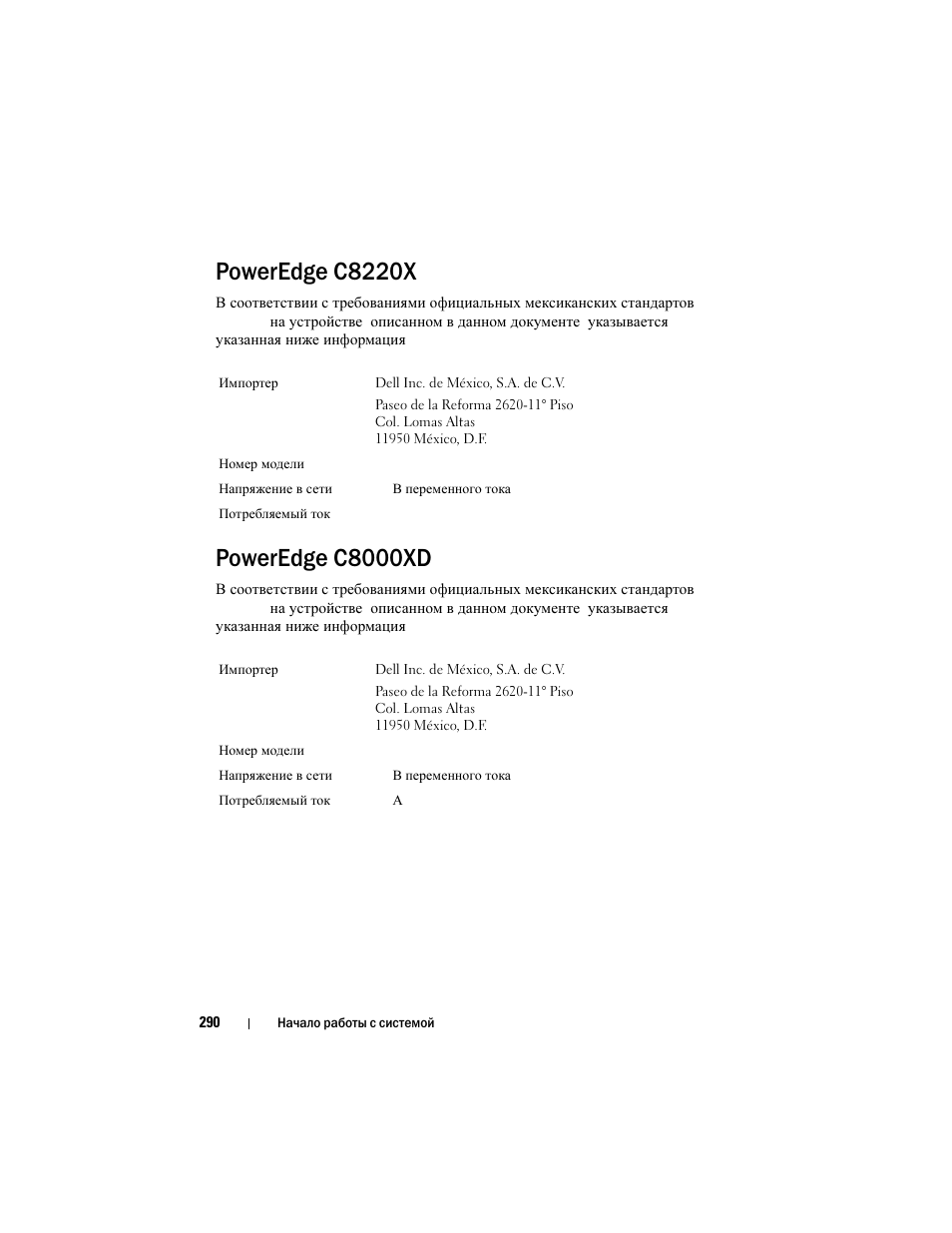 Poweredge c8220x, Poweredge c8000xd | Dell PowerEdge C8000 User Manual | Page 292 / 430