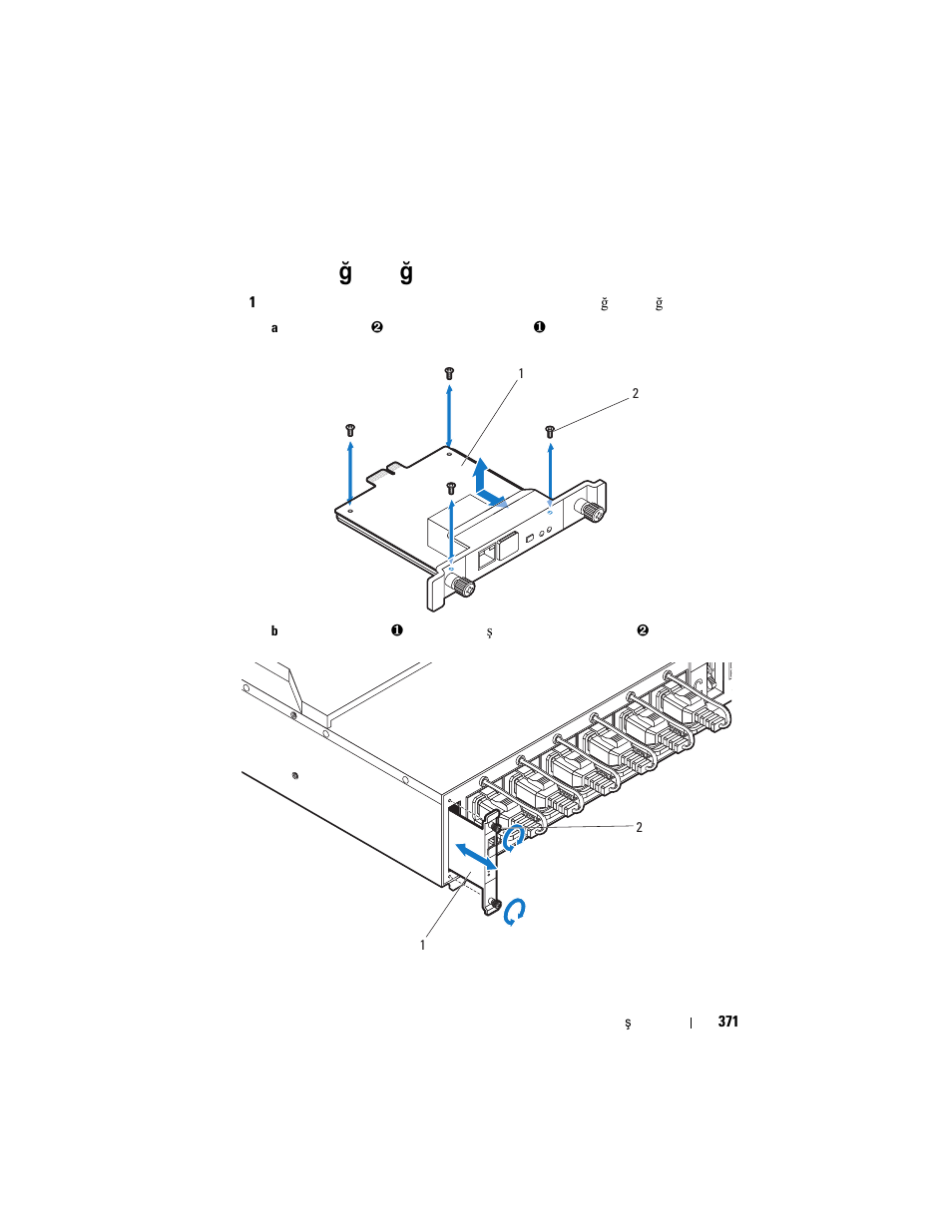 Pdu'yu ağa bağlama | Dell PowerEdge C8000 User Manual | Page 373 / 430