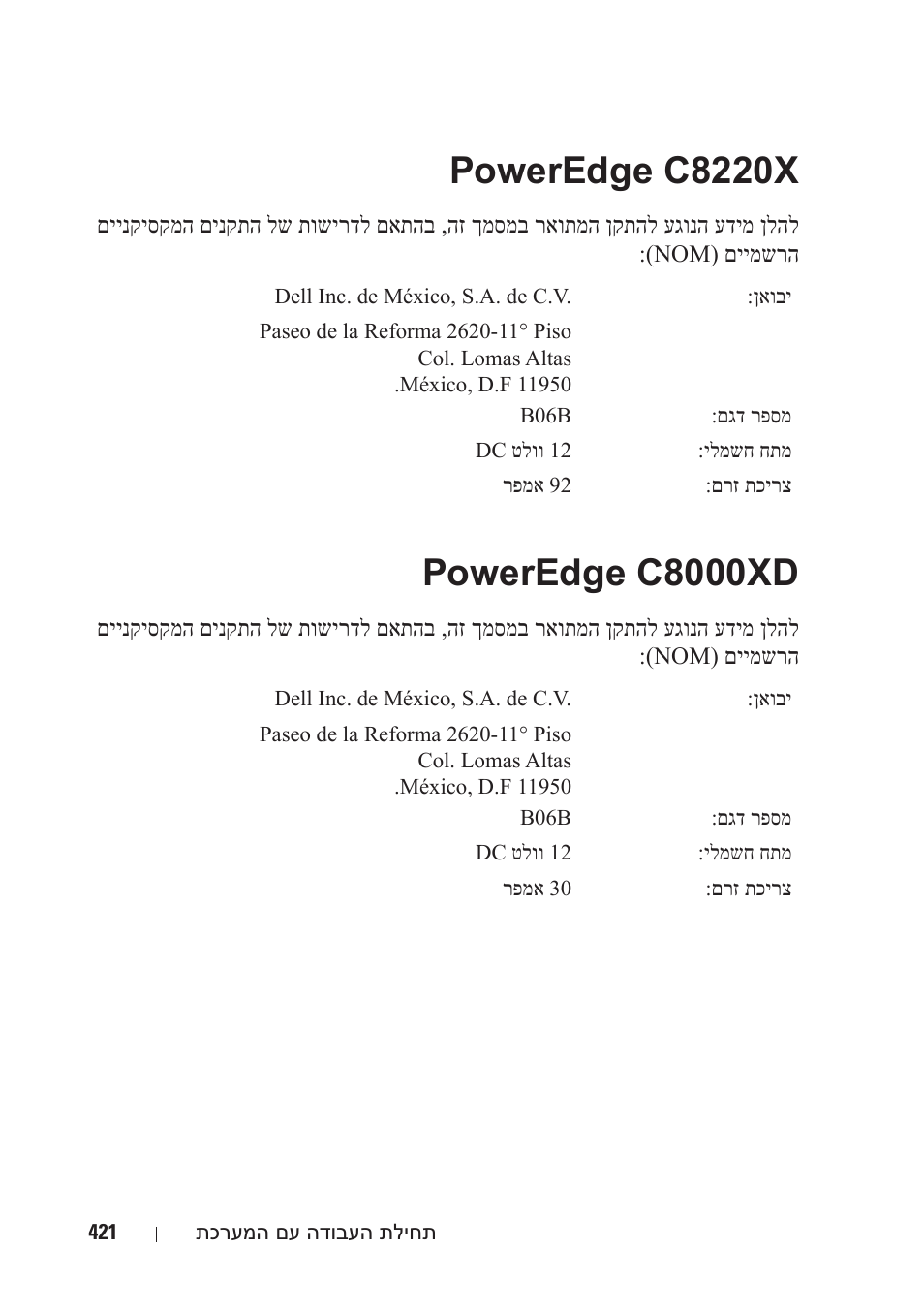 Poweredge c8220x, Poweredge c8000xd | Dell PowerEdge C8000 User Manual | Page 394 / 430