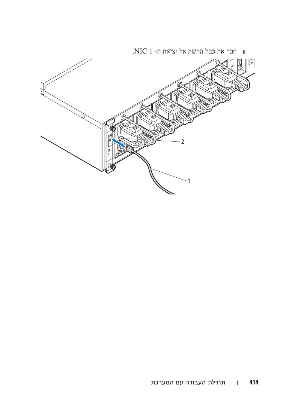 Dell PowerEdge C8000 User Manual | Page 401 / 430