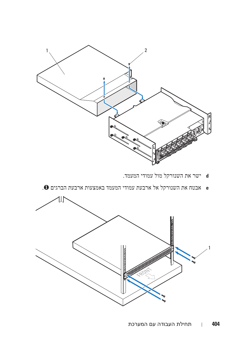 Dell PowerEdge C8000 User Manual | Page 411 / 430
