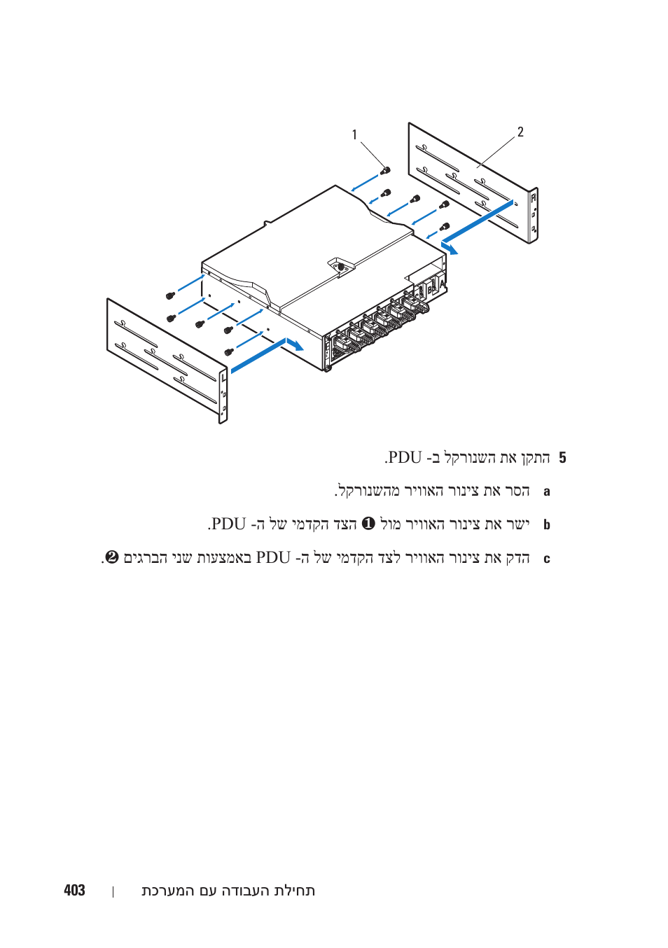 Dell PowerEdge C8000 User Manual | Page 412 / 430