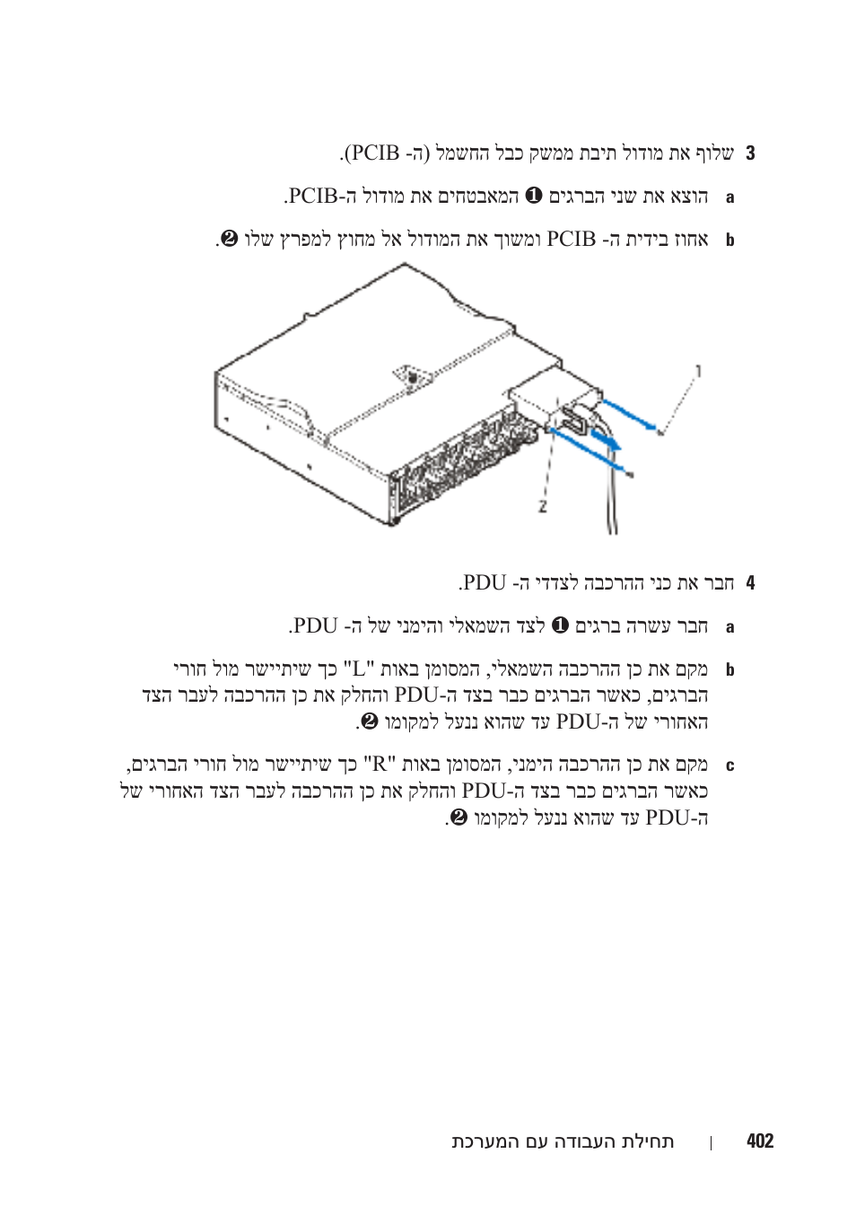 Dell PowerEdge C8000 User Manual | Page 413 / 430