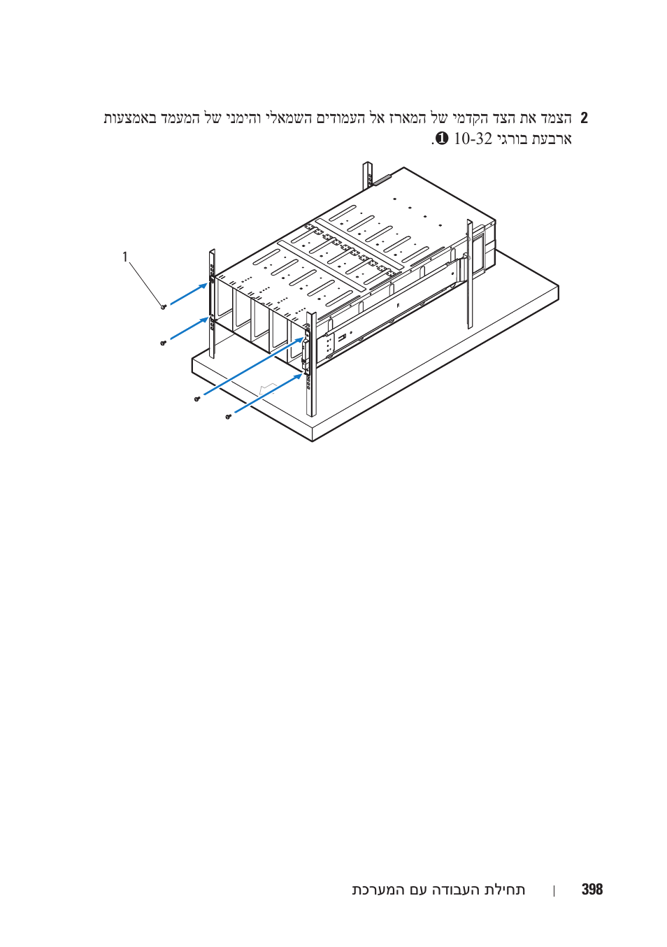 Dell PowerEdge C8000 User Manual | Page 417 / 430