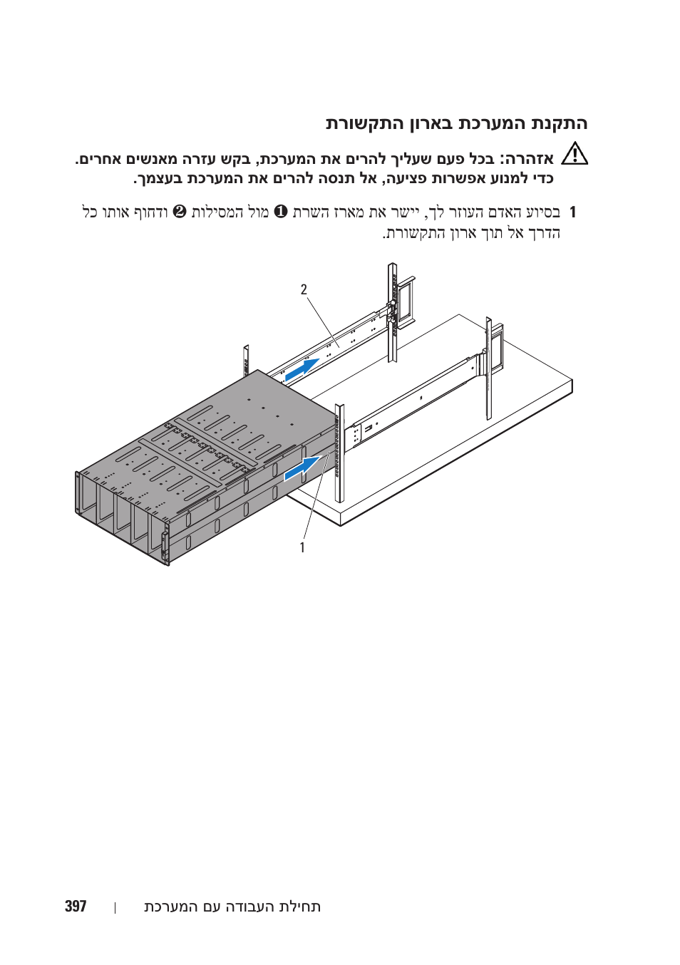 Dell PowerEdge C8000 User Manual | Page 418 / 430