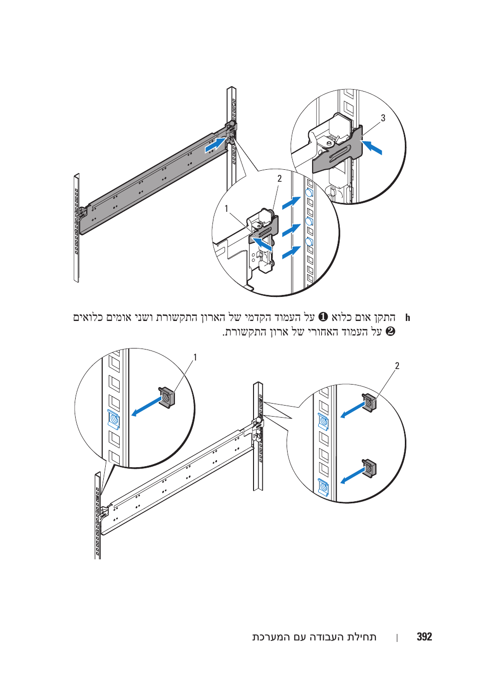 Dell PowerEdge C8000 User Manual | Page 423 / 430