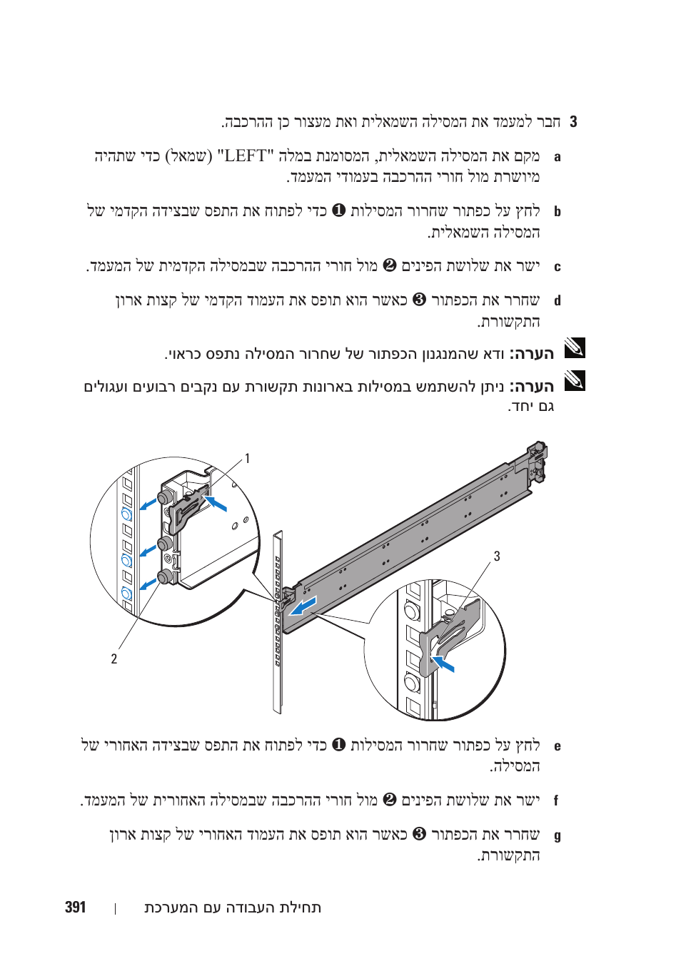 Dell PowerEdge C8000 User Manual | Page 424 / 430