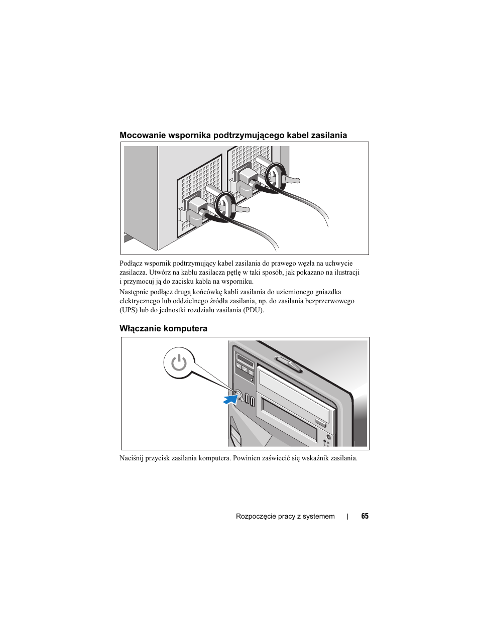 Włączanie komputera | Dell PowerEdge T410 User Manual | Page 67 / 122