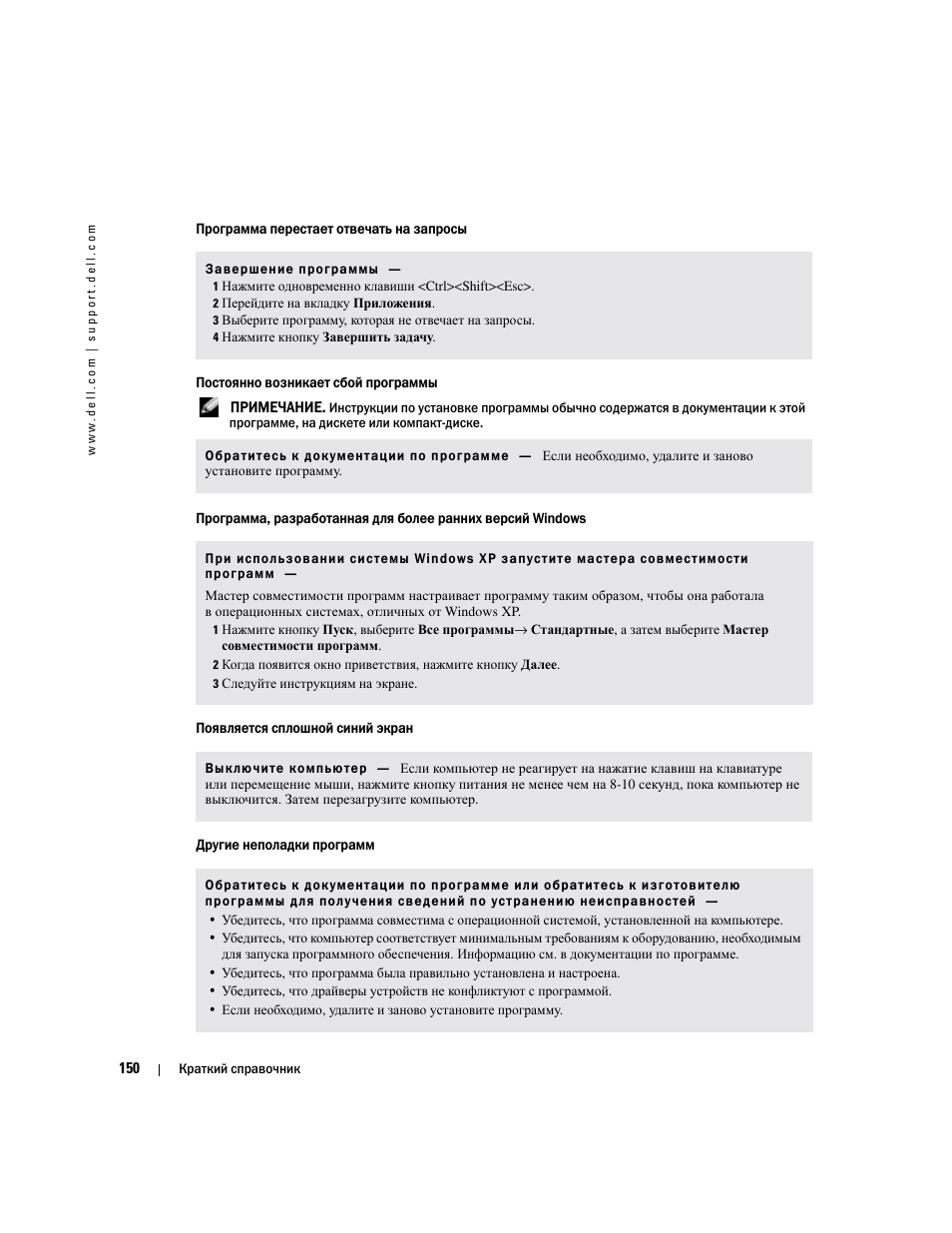 Dell Latitude D810 User Manual | Page 150 / 208