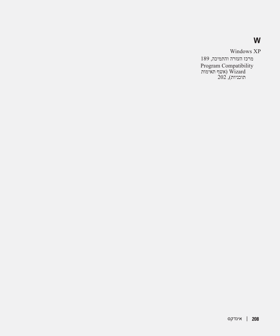 Dell Latitude D810 User Manual | Page 183 / 208