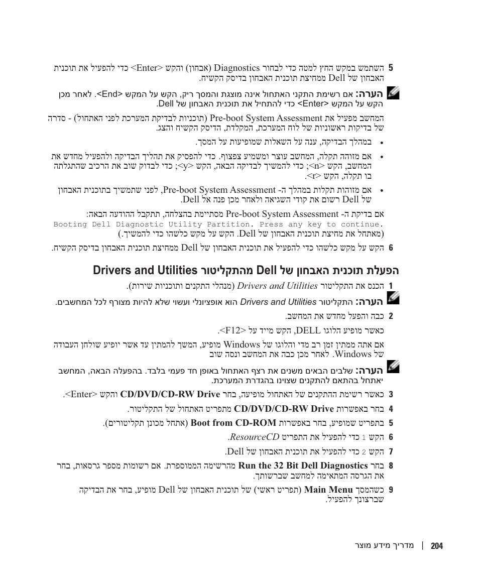 Dell Latitude D810 User Manual | Page 187 / 208