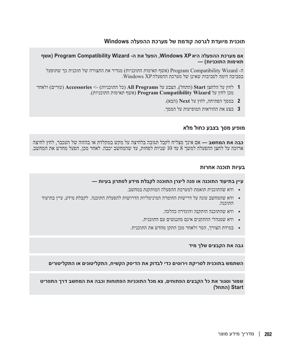 Dell Latitude D810 User Manual | Page 189 / 208