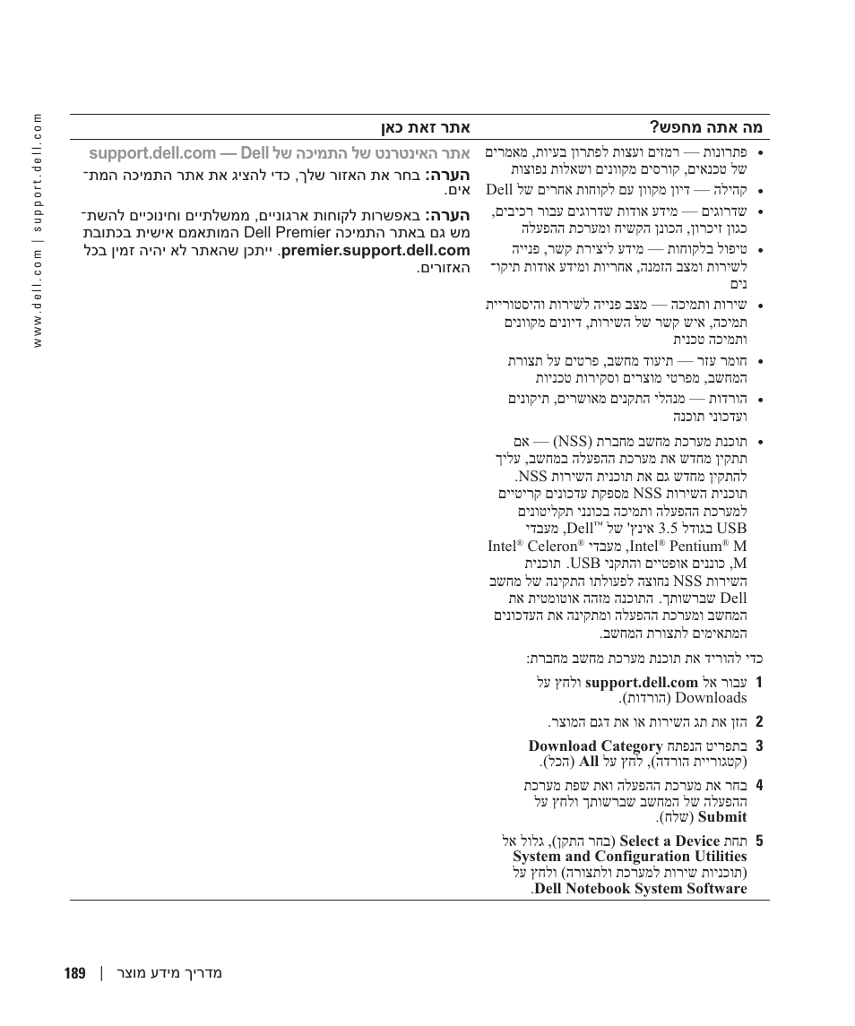 Dell Latitude D810 User Manual | Page 202 / 208