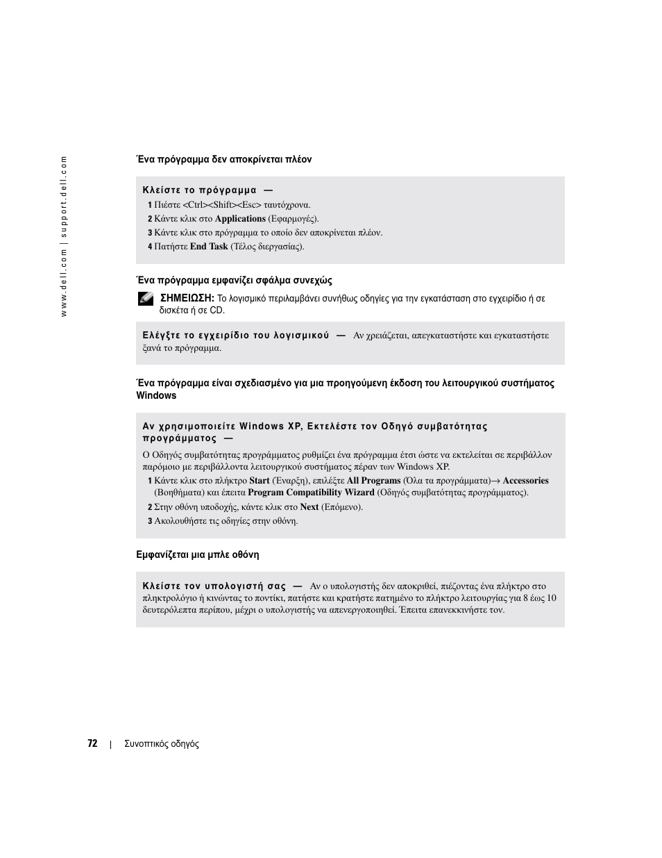 Dell Latitude D810 User Manual | Page 72 / 208