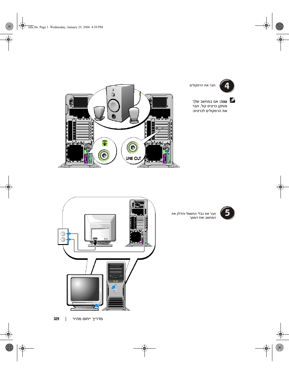 Dell Precision 690 User Manual | Page 348 / 360