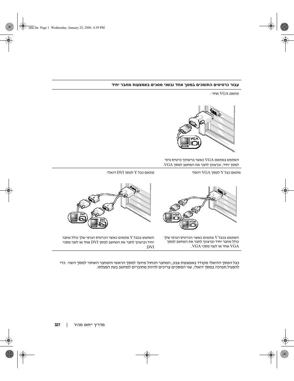 Dell Precision 690 User Manual | Page 350 / 360