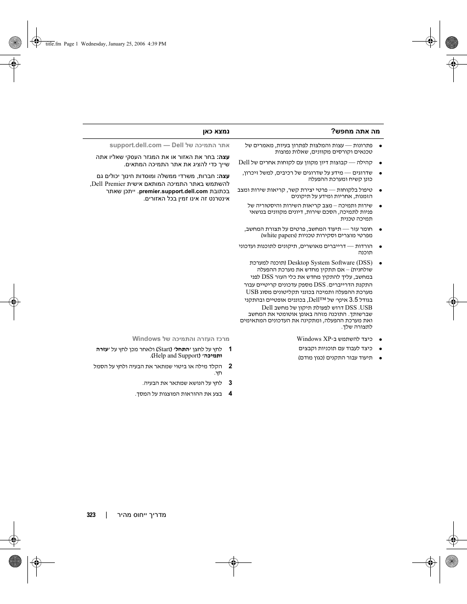 Dell Precision 690 User Manual | Page 354 / 360