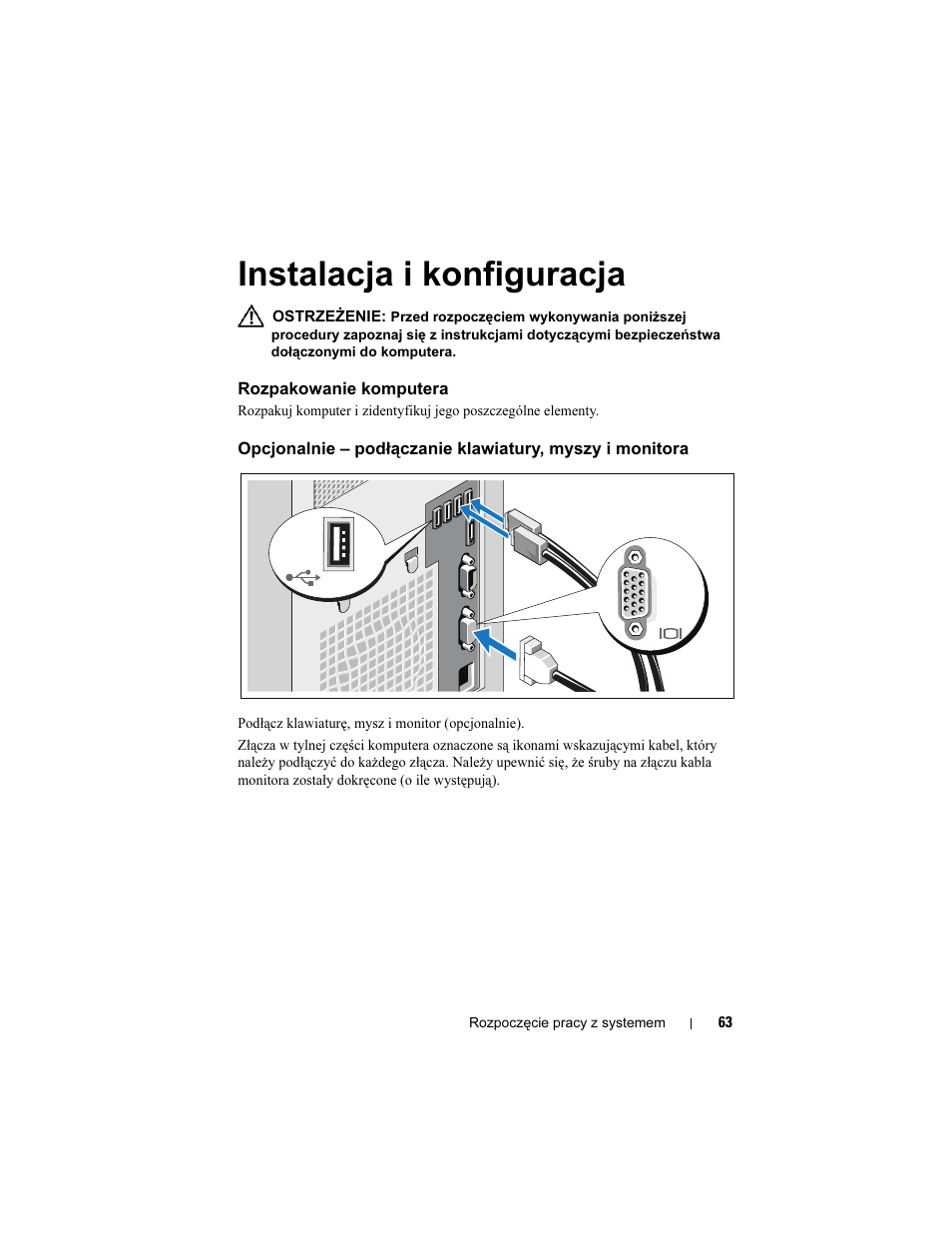 Instalacja i konfiguracja, Rozpakowanie komputera | Dell PowerEdge T110 User Manual | Page 65 / 110