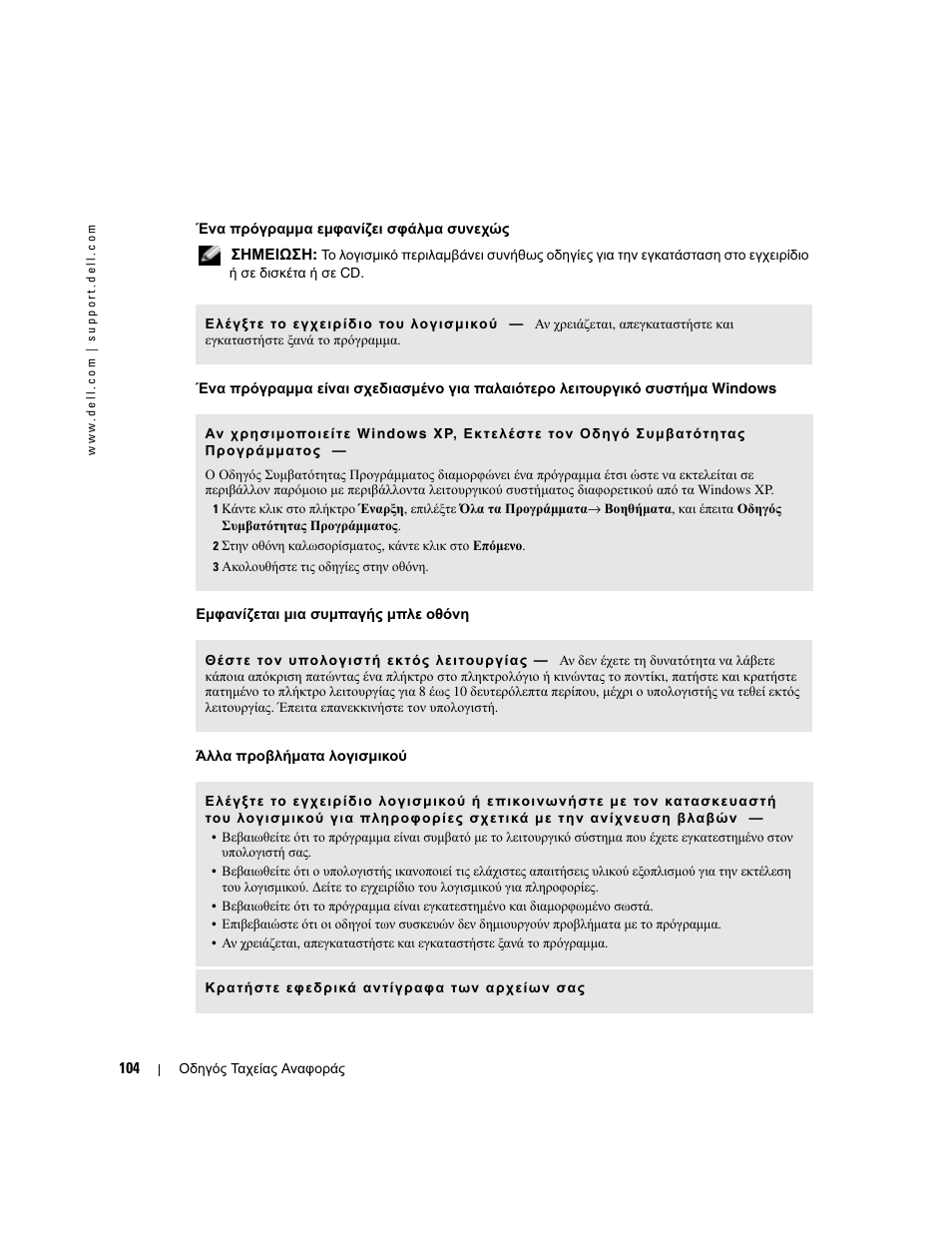 Dell Latitude D610 User Manual | Page 104 / 244