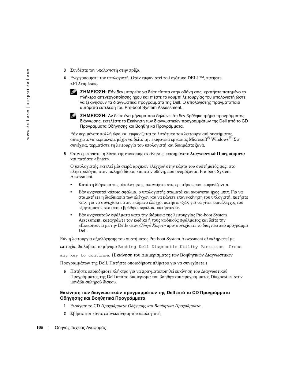 Dell Latitude D610 User Manual | Page 106 / 244