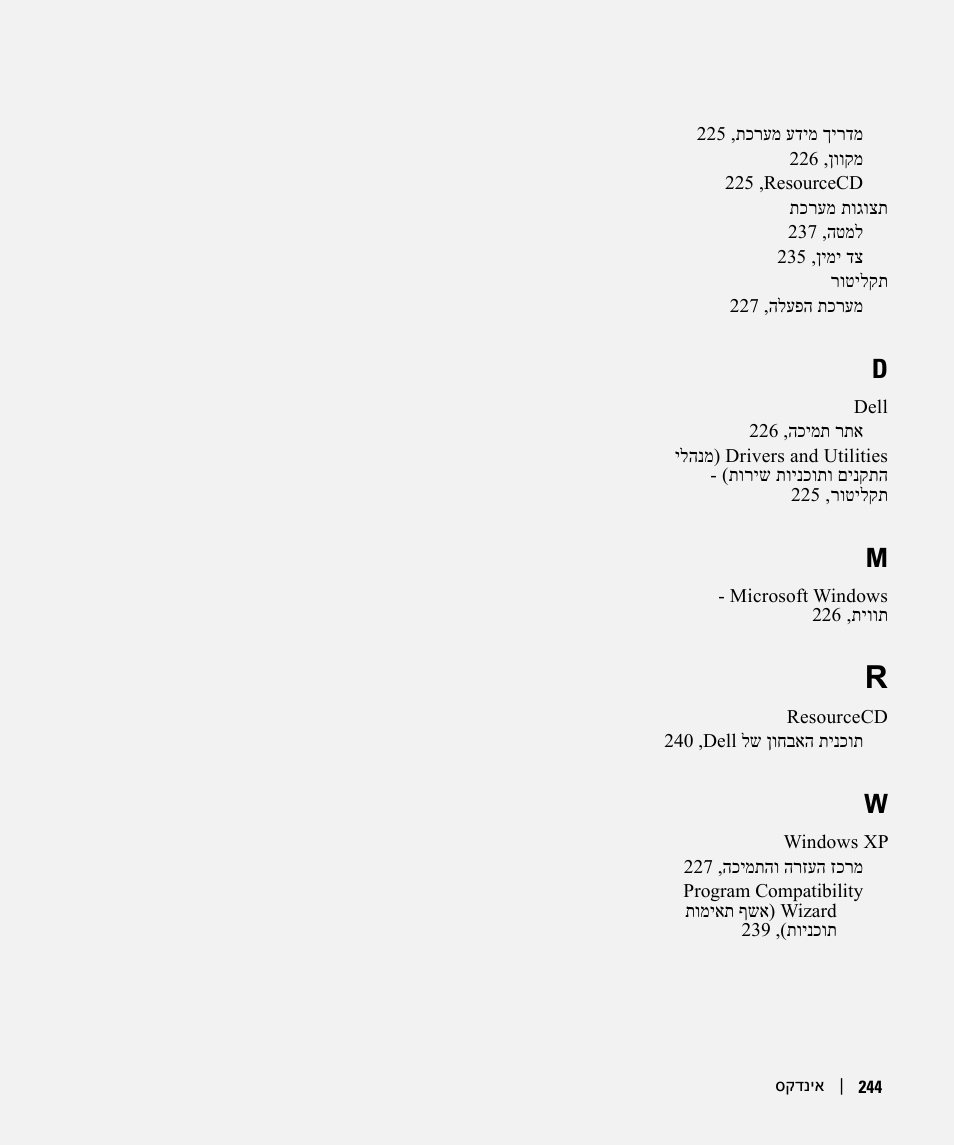 Dell Latitude D610 User Manual | Page 221 / 244