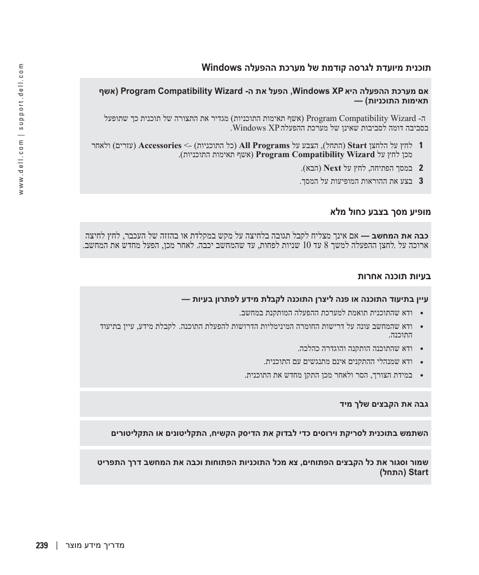 Dell Latitude D610 User Manual | Page 226 / 244