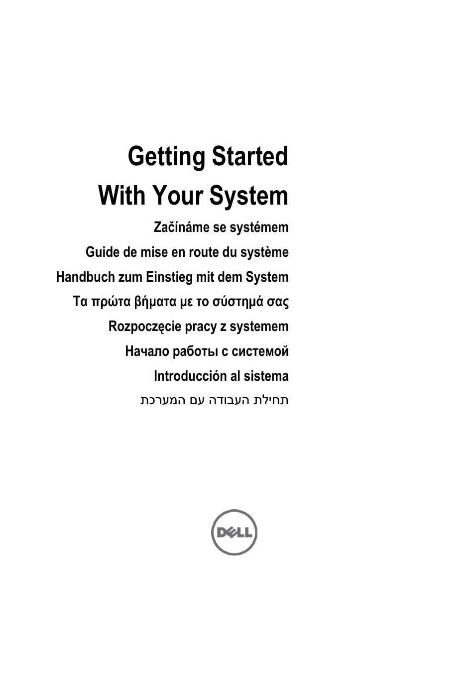 Dell POWEREDGE C6105 User Manual | 132 pages